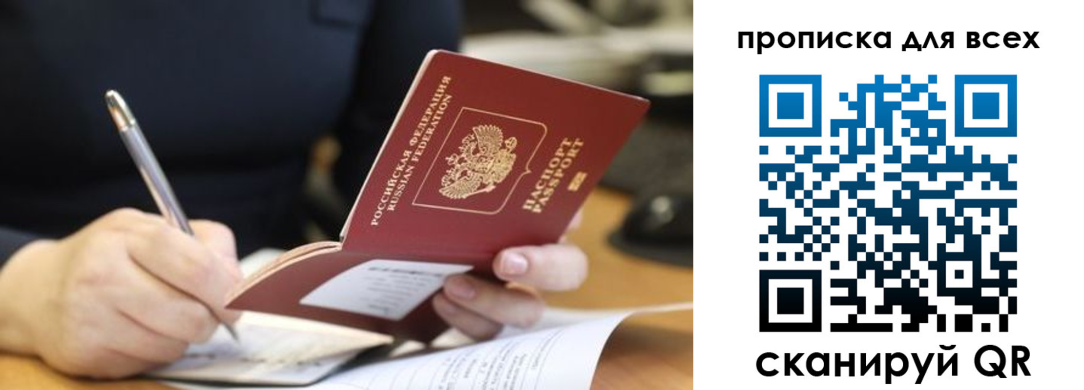 найти адрес прописки в Осташкове