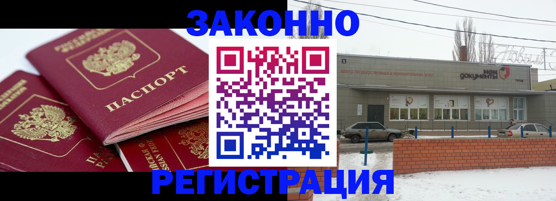 пропишу в квартире в Осташкове