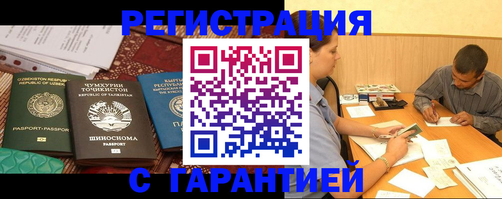 регистрация для дет. сада в Осташкове