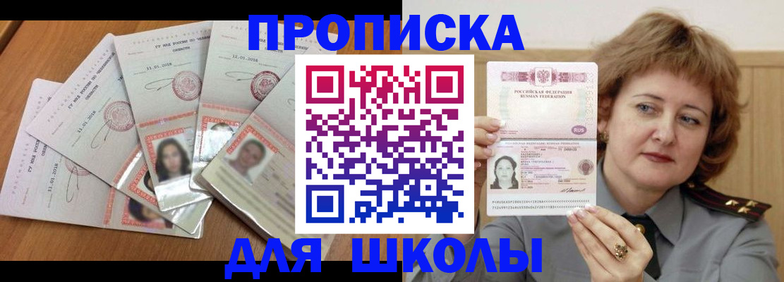 пропишу в квартире в Осташкове