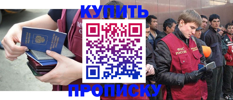 регистрация в Осташкове