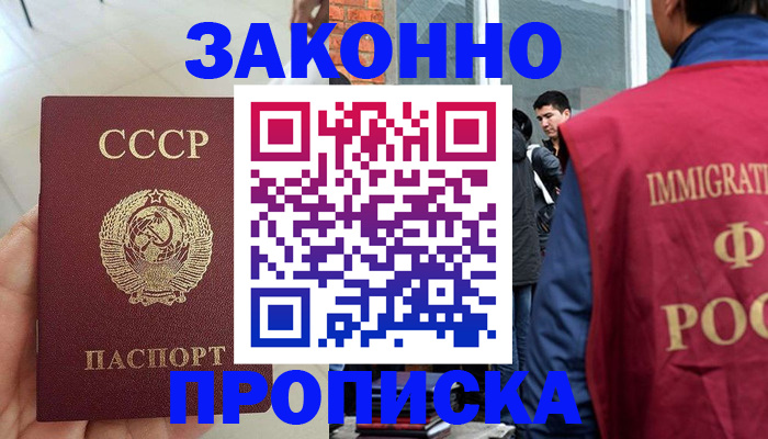 пропишу в квартире в Осташкове